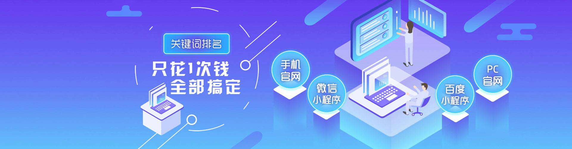 庄河百度如何推广