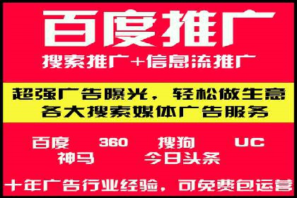 百度竞价广告点击费用揭秘——以某企业为例